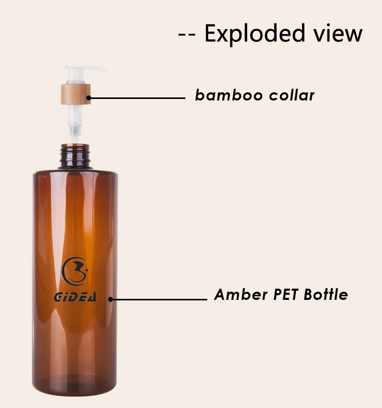 500ml Amber PET Plastic Pump Bottle With Bamboo Collar